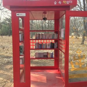 경주시, 황성공원 `숲 속 책 쉼터’ 운영 