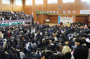 동국대 경주캠퍼스, 2019학년도 입학식 개최 