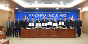 경주시, 수소연료전지발전 1조 4000억 원 통 큰 투자 유치