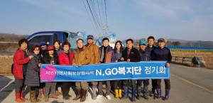경주시 서면, N.GO복지단 하천 환경정비 