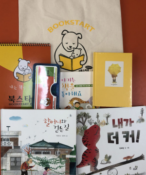 경주시립도서관, 북스타트 부모교육 