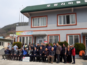 경주시 강동면, 화재 없는 안전마을 `호명리` 