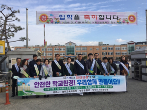 경주시, 제276차 안전점검의 날 캠페인 전개 