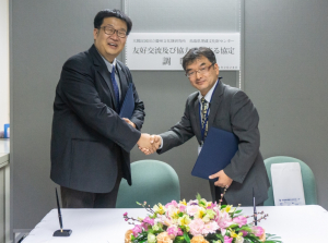 국립경주문화재연구소. 일본 돗토리현 매장문화재센터 `학술교류` 업무협약 체결 