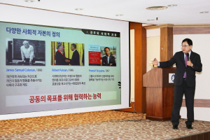 경주시 주낙영 시장, K포럼 특강 