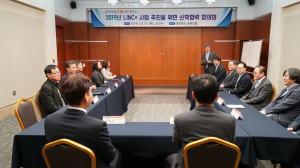 동국대학교 경주캠퍼스 `LINC+사업 추진` 산학협력 협의회 개최 