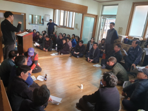 경주시, 2019 도시가스 배관망 구축사업 주민설명회 개최 