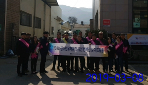 경주시 산내면, 청소년 유해환경 개선 캠페인 전개 