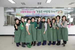 경주시 진달래회 `사랑의 점심 나눔, 오늘은 비빔밥 데이` 봉사활동 펼쳐