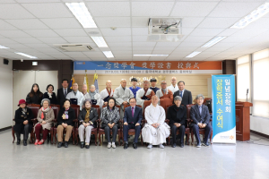 동국대학교 경주캠퍼스, 일념장학회 장학금 수여식 개최 