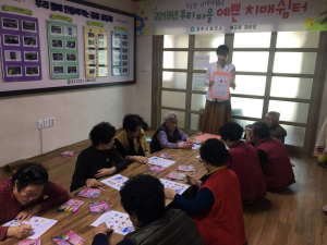 경주시 보건소, 우리마을 예쁜치매쉼터 운영 