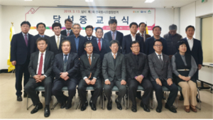 경주시 선관위, 동시조합장선거 당선증 교부 