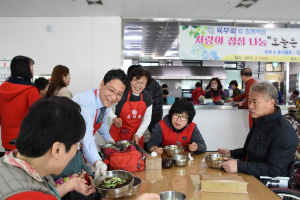 경주 육부회, 무료 급식 봉사 ˝사랑의 점심나눔, 오늘은 자장면 Day˝