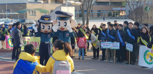 경주교육지원청, 금장초 등굣길 교통 안전 캠페인 전개 