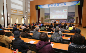 경주시, 공공 근로 및 지역 공동체일자리사업 참여자 안전보건교육 