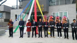 경주시 감포읍, 전촌 1리 경로당 준공식 열려 