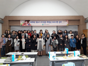 경주시 보건소, 아가튼튼행복맘 프로그램 개강 