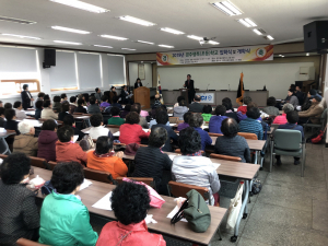 경주시 행복학교, 문해교육 개강 