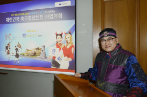 경주시, 대한민국 축구종합센터 유치 강한 의지 `2차 프리젠테이션` 발표