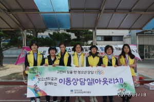 경주시, 경주중학교 찾아가는 학교 아웃리치 운영 