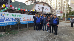 경주시 황성동 자율방범대, 어려운 이웃돕기 일일 호프 `대성황` 