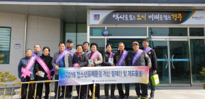 경주시 불국동, 청소년 유해환경 개선 캠페인 전개 