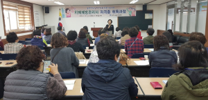 경주시 농업기술센터, 농촌여성 `치매예방관리사` 전문기능 교육 
