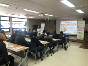 경주시 보건소, 치매 서포터즈 교육 