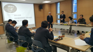 경주시의회 문화행정위, 타지역의 각종 시설 운영체계 등 `벤치마킹` 