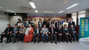 동국대학교 경주캠퍼스, 총동창회 `동국장학회 장학금 수여식` 개최 