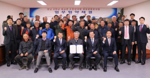 한수원, 신안 비금도 300㎿ 태양광발전사업 추진