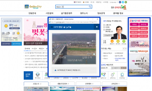 경주시, 벚꽃 개화 실시간 정보 홈페이지 제공 