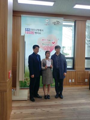 경주시 ˝우리 경주시청에서 혼인신고 했어요˝ 