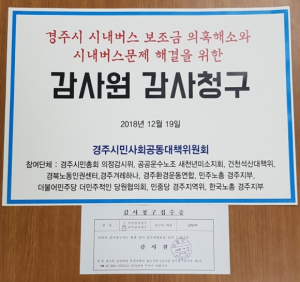 새천년미소, 매각은 했으나 감사는 ing