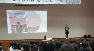 경주여고, 민주주의의 꽃!! `학생회 임원 선거`
