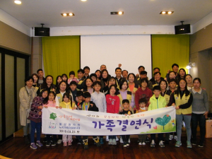한수원 월성원자력본부 누키가족자원봉사대 장애아동과 결연식 가져 