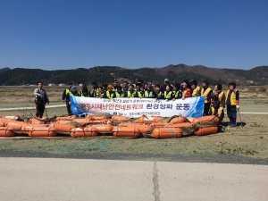 경주시, 민. 관 합동 형산강 살리기 운동 전개 