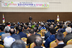 경주시 `일선노인지도자대회` 열려 