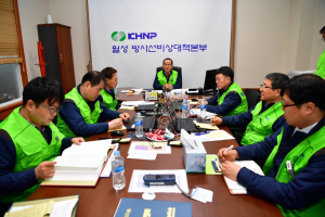 한수원 월성원자력본부, 방사선 비상 대응체계 점검