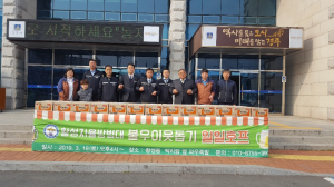경주시 황성동 자율방범대 `사랑의 라면` 기탁 