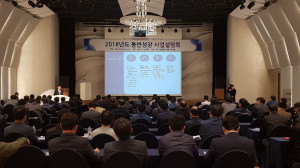 한수원 `2019년도 동반성장 사업설명회` 개최 