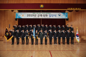 경주 신라공고, 국방부 전문기술 부사관 양성 `군 특성화고 입단식` 열려