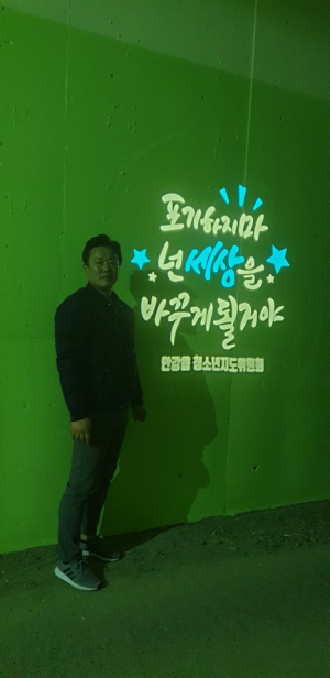 경주시 안강읍, 범죄취약골목 안심통행골목으로 개선 