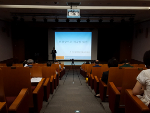 국립경주박물관 `신라학 강좌` 운영 