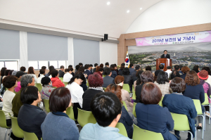 경주시, 제47회 보건의 날 기념식 개최 