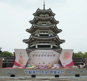 경주시, 제8회 판소리명가 장월중선 명창대회 및 추모공연 열려 