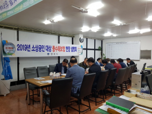 경주시, 소상공인 풍수해보험 설명회 개최 