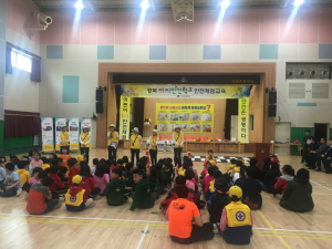 경주시 아화초, 아이 안전학교 지정
