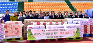 경북문화관광공사, 강원도 산불피해지역 구호물품 전달 