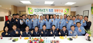 [동정]정재훈 한국수력원자력 사장